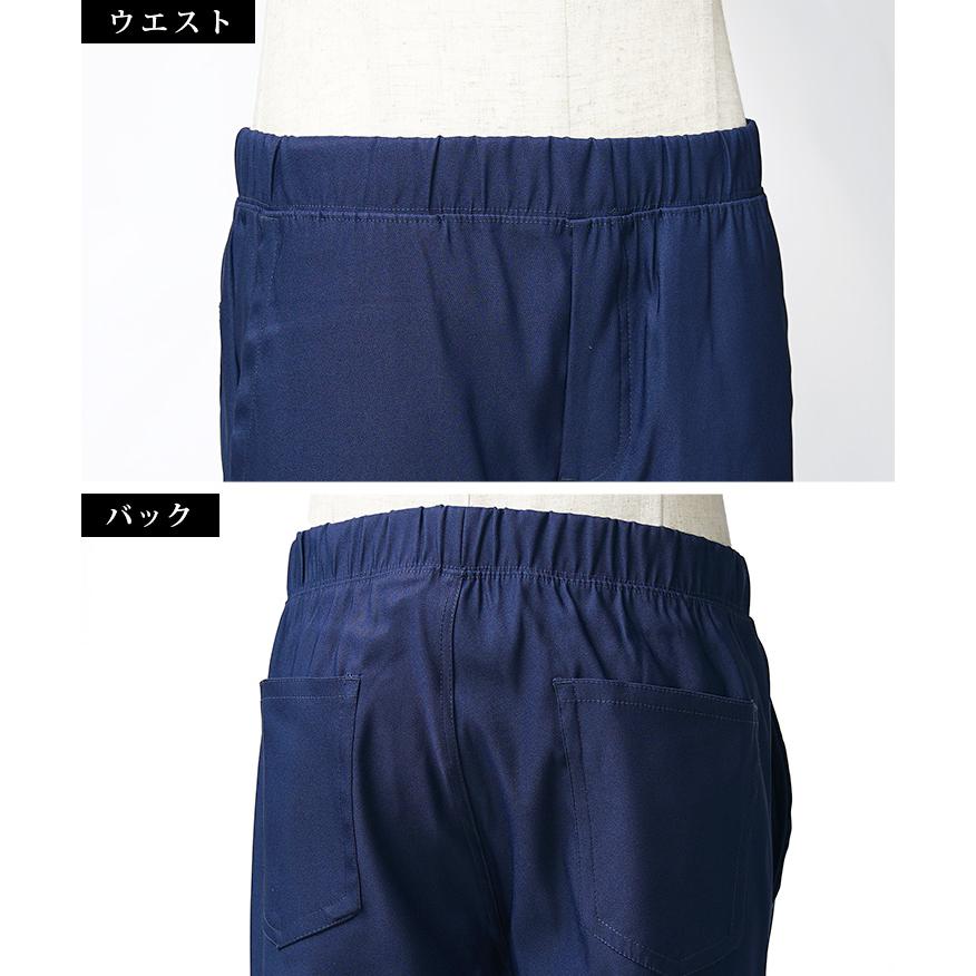 スキニー メンズ ストレッチ ボトムス メンズ 40代 スキニーパンツ  チノパン メンズ スリム イージーパンツ メンズ アンクル丈 ずぼん メンズ きれいめ | SOMEDIFF | 22