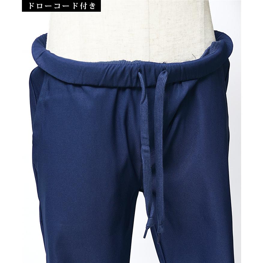スキニー メンズ ストレッチ ボトムス メンズ 40代 スキニーパンツ  チノパン メンズ スリム イージーパンツ メンズ アンクル丈 ずぼん メンズ きれいめ | SOMEDIFF | 23