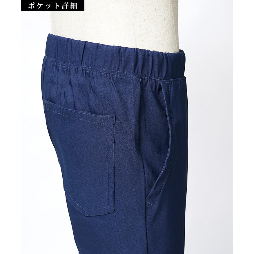 SOMEDIFF（サムディフ） スキニー メンズ ストレッチ ボトムス メンズ