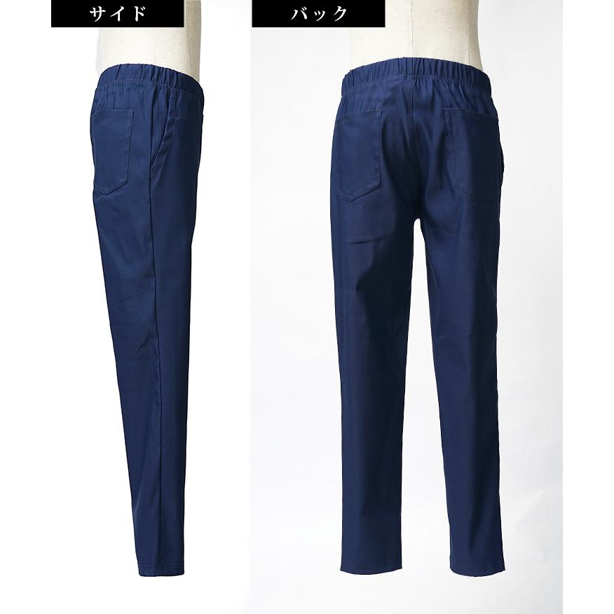 スキニー メンズ ストレッチ ボトムス メンズ 40代 スキニーパンツ  チノパン メンズ スリム イージーパンツ メンズ アンクル丈 ずぼん メンズ きれいめ | SOMEDIFF | 25