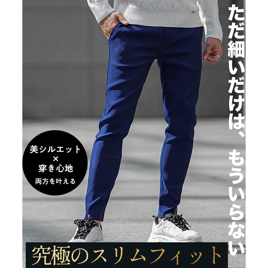 SOMEDIFF（サムディフ） スキニー メンズ ストレッチ ボトムス メンズ