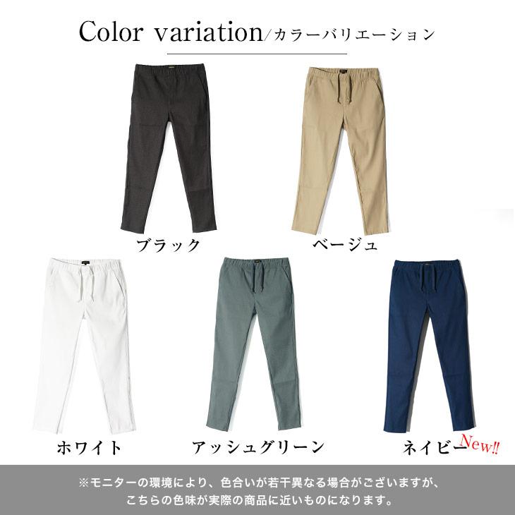 SOMEDIFF スキニー メンズ ストレッチ チノパン スリム ボトムス SOMEDIFF スキニー メンズ ストレッチ チノパン スリム ボトムス