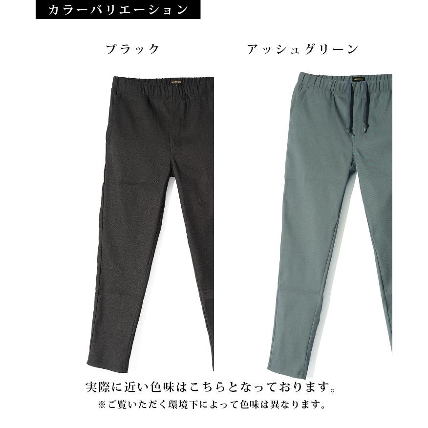 SOMEDIFF（サムディフ） スキニー メンズ ストレッチ ボトムス メンズ