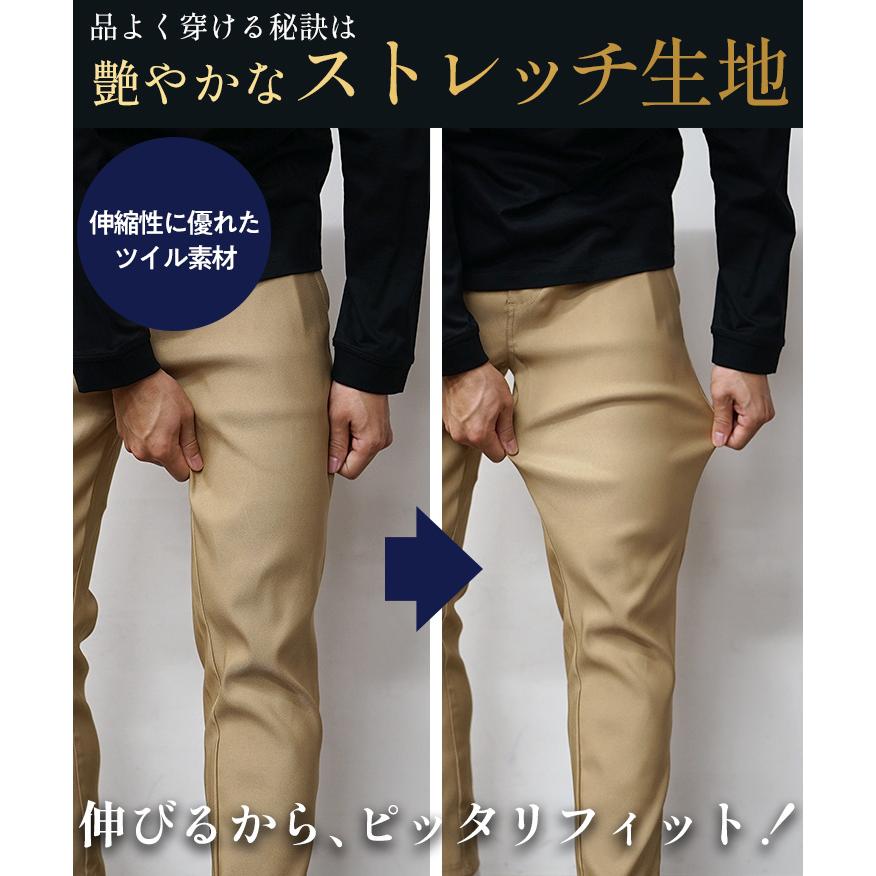 SOMEDIFF スキニー メンズ ストレッチ ボトムス 40代 スキニー