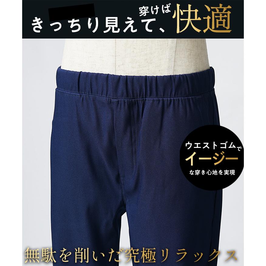 スキニー メンズ ストレッチ ボトムス メンズ 40代 スキニーパンツ  チノパン メンズ スリム イージーパンツ メンズ アンクル丈 ずぼん メンズ きれいめ | SOMEDIFF | 12