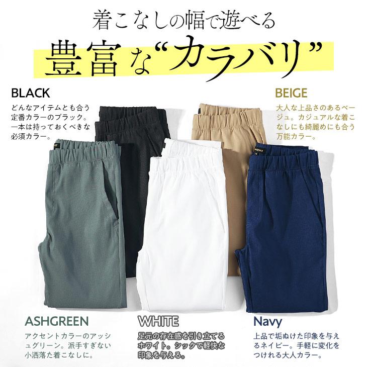 SOMEDIFF スキニー メンズ ストレッチ チノパン スリム ボトムス SOMEDIFF スキニー メンズ ストレッチ チノパン スリム ボトムス