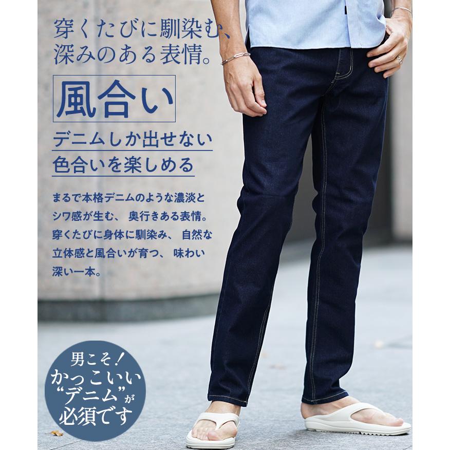 joker（ジョーカー） ジーンズ メンズ ストレッチ ジーパン デニム