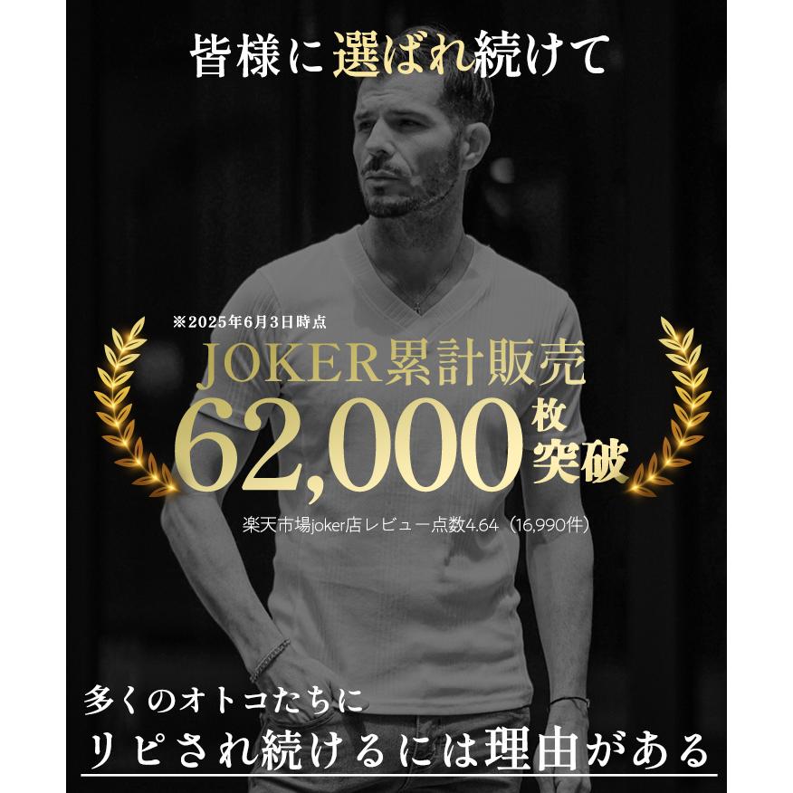 選べる袖丈 Tシャツ メンズ 長袖 Vネック Tシャツ メンズ タイト 無地 ロンT メンズ 7分袖Tシャツ メンズ 細身  半袖Tシャツ 春夏 春 夏 武骨 | joker | 08