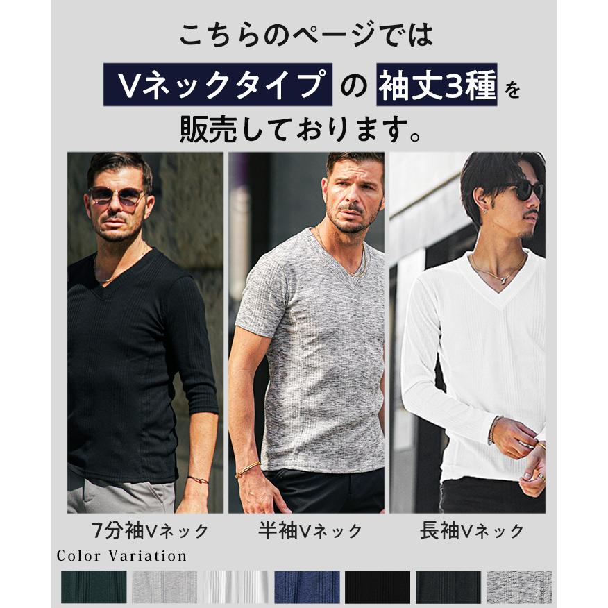 選べる袖丈 Tシャツ メンズ 長袖 Vネック Tシャツ メンズ タイト 無地 ロンT メンズ 7分袖Tシャツ メンズ 細身  半袖Tシャツ 春夏 春 夏 武骨 | joker | 09