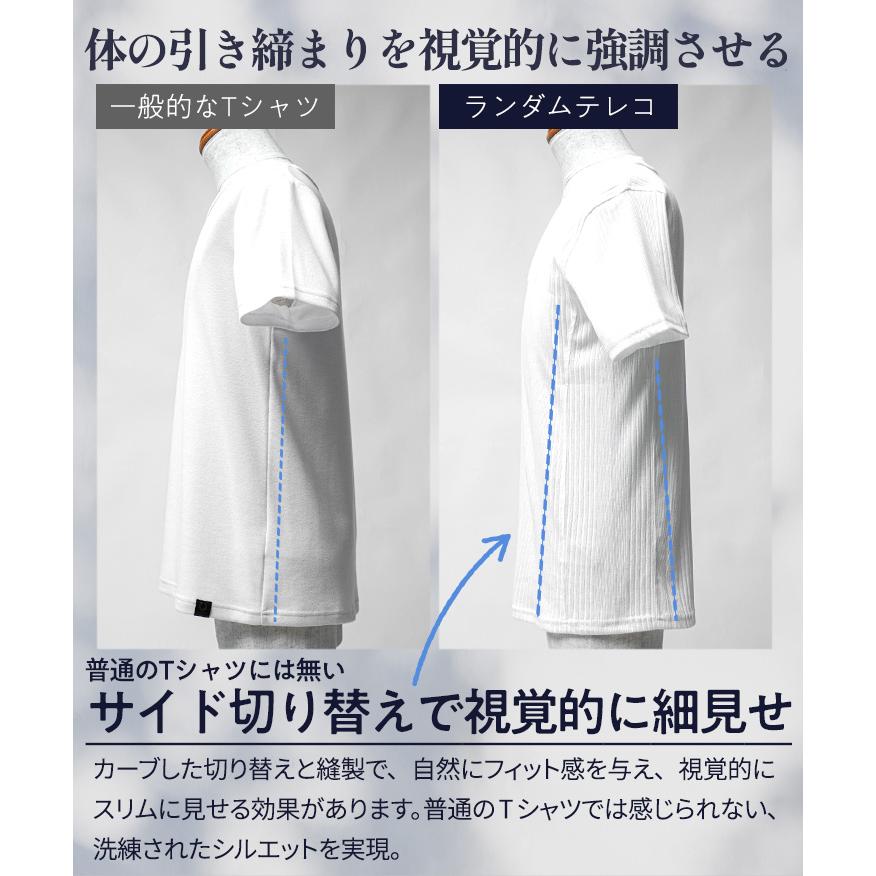 試着のみ ドゥーズィエムクラスEVERYDAY テレコTシャツ ホワイト joker（ジョーカー） 選べる袖丈 Tシャツ メンズ 長袖 Vネック Tシャツ