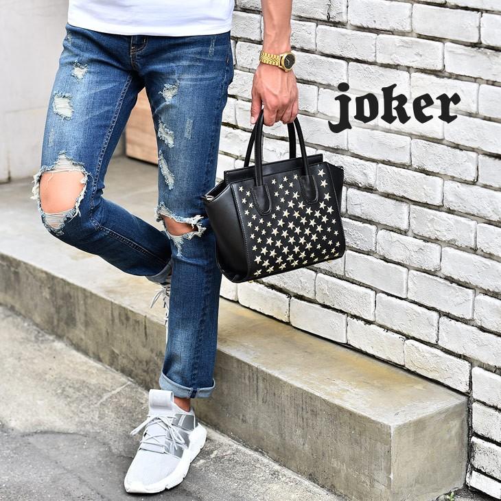 デニムパンツ メンズ スキニー ダメージ ストレッチ 伸縮 デニム 大きいサイズ スキニーデニム ストレート テーパード ローライズ クラッシュ デニム Joker By Evergreen 通販 Paypayモール