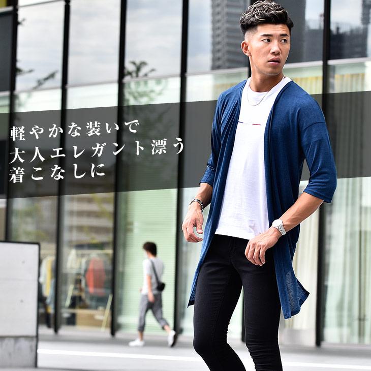 カーディガン メンズ ロング ロングカーディガン ニットカーディガン ニット ロング丈 七分袖 7分袖 半袖 薄手 軽 無地 麻 麻混 赤 黒 白 ホワイト オレンジ Joker By Evergreen 通販 Yahoo ショッピング