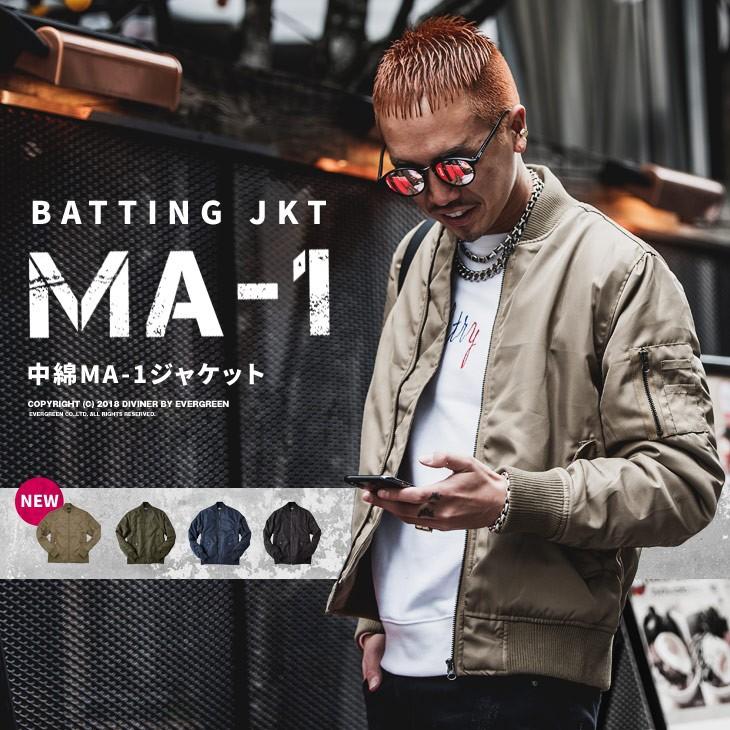 MA-1 メンズ 中綿 フライトジャケット 大きいサイズ ミリタリージャケット MA1 中綿 ジャケット ボンバージャケット アウター :17814:joker by EverGreen - 通販 - Yahoo!ショッピング MA-1 メンズ 中綿 フライトジャケット 大きいサイズ ミリタリージャケット MA1 中綿 ジャケット ボンバージャケット アウター :17814:joker by EverGreen - 通販 - Yahoo!ショッピング