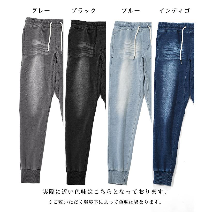 スウェットパンツ メンズ デニム ブランド ジョガーパンツ 細め ストレッチ おしゃれ ボトムス リブ スウェット 送料無料 デニム 細身 お兄系 夏 夏服 春夏 | SOMEDIFF | 27