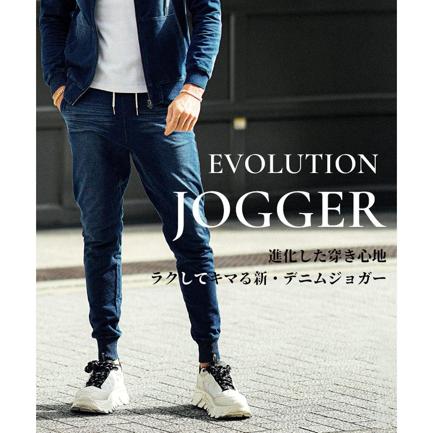 スウェットパンツ メンズ デニム ブランド ジョガーパンツ 細め ストレッチ おしゃれ ボトムス リブ スウェット 送料無料 デニム 細身 お兄系 夏 夏服 春夏 | SOMEDIFF | 08