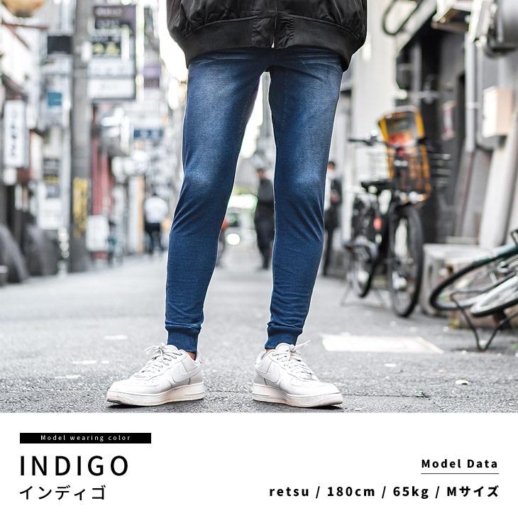 誠実】 サイドライン ストレッチ ジョガーパンツ スキニーパンツ