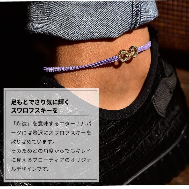 アンクレット メンズ レディース ペア アクセ ブランド スワロフスキー ラインストーン 編み込み ゴールド シルバー カラフル ひも つけっぱなし 春 春物 春服 Joker By Evergreen 通販 Yahoo ショッピング