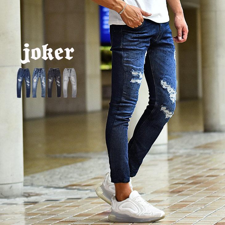 デニムパンツ メンズ ストレッチ スウェットデニム ダメージ ジーンズ