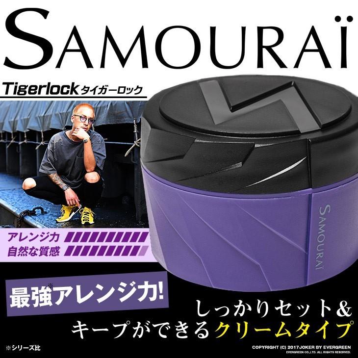 ワックス ヘア ヘアワックス サムライ ロックインスタイル タイガーロック 80g スタイリング Joker By Evergreen 通販 Paypayモール