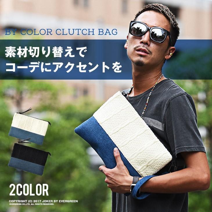 クラッチバッグ メンズ レディース クラッチ ニット デニム 小さめ サーフ系 西海岸 お兄系 サーフ系 オラオラ系 Bitter ビター系 Joker By Evergreen 通販 Paypayモール