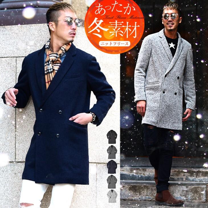在庫限り コート メンズ チェスターコート ロングコート ロング ロング丈 ニット フリース ニットコート ダブルチェスター 送料無料 Joker By Evergreen 通販 Paypayモール