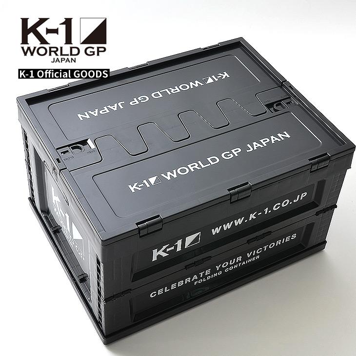 K 1 K1 ロゴ ボックス K 1グッズ 収納 収納ボックス コンテナ 折りたたみ 大容量 プラスチック 折りたたみコンテナ おしゃれ 収納box 洗車 特大 ブラック Joker By Evergreen 通販 Paypayモール