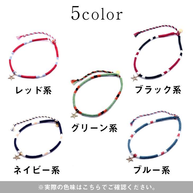 ベストミサンガ 色 組み合わせ 男 ファッショントレンドについて