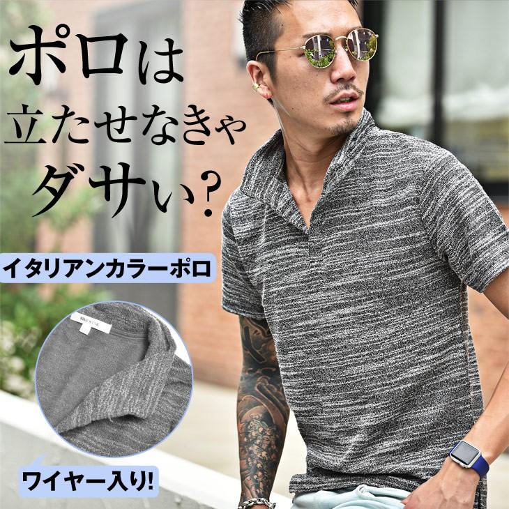 ポロシャツ メンズ 半袖 半袖tシャツ イタリアンカラー パイル地 ホワイト 春 春服 春物 お兄系 オラオラ系 Bitter ビター系 Joker By Evergreen 通販 Paypayモール
