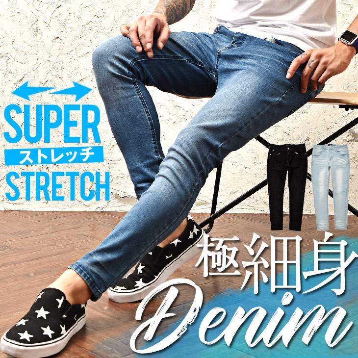 最も人気のある髪型 トップ100 メンズ ダメージ パンツ