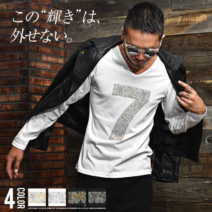 Tシャツ メンズ ロンt 長袖tシャツ 長袖 Vネック ラインストーン ナンバー 7 春 春服 春物 メンズファッション Joker By Evergreen 通販 Paypayモール
