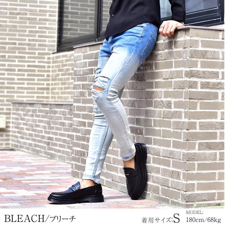 デニムパンツ デニム メンズ ダメージ ジーンズ ジーパン スリム ストレッチ スキニー ストレート アンクルパンツ アンクル丈 スキニーデニム ブルー Joker By Evergreen 通販 Paypayモール