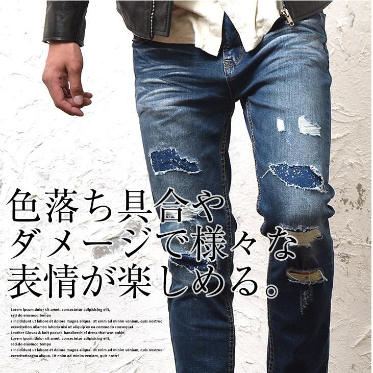 デニム メンズ ダメージデニム デニムパンツ リペア リペア加工 ダメージ ストレッチ カットデニム ヴィンテージ サーフ系 お兄系 Joker By Evergreen 通販 Paypayモール