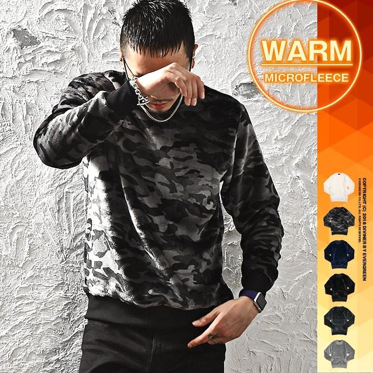 トレーナー メンズ フリース ボア ベロア スウェット 裏起毛 裏ボア リブ 無地 ホワイト ブラック 春 春服 春物 春 春服 春物 Joker By Evergreen 通販 Paypayモール