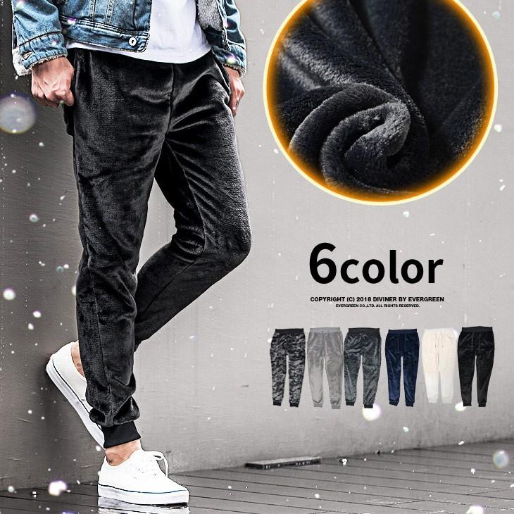ジョガーパンツ メンズ 裏ボア パンツ フリース ボア ベロア スウェット イージーパンツ パジャマ 裏起毛 裏ボア リブ ホワイト Joker By Evergreen 通販 Paypayモール