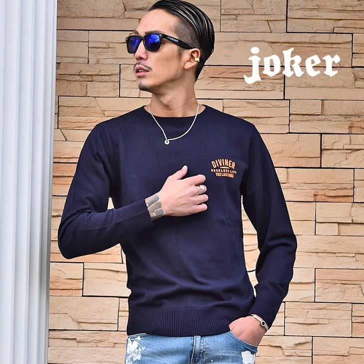 ニット メンズ ニットセーター セーター 長袖ニット クルーネック ブランド ロゴ 刺繍 トップス 黒 白 ブラック ホワイト ネイビー グレー 薄手 Joker By Evergreen 通販 Paypayモール