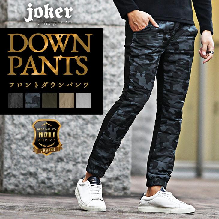 joker ボトムス メンズ 裏起毛 ジョガーパンツ 秋冬 暖パンツ joker ボトムス メンズ 裏起毛 ジョガーパンツ 秋冬 暖パンツ