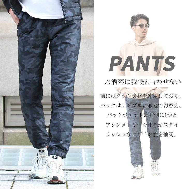 冬 メンズ ジョガーパンツ 防寒 ダウンパンツ 暖 パンツ スウェットパンツ 温暖パンツ ゴルフ スポーツ ストレッチ トレーニング 防寒着 Joker By Evergreen 通販 Paypayモール