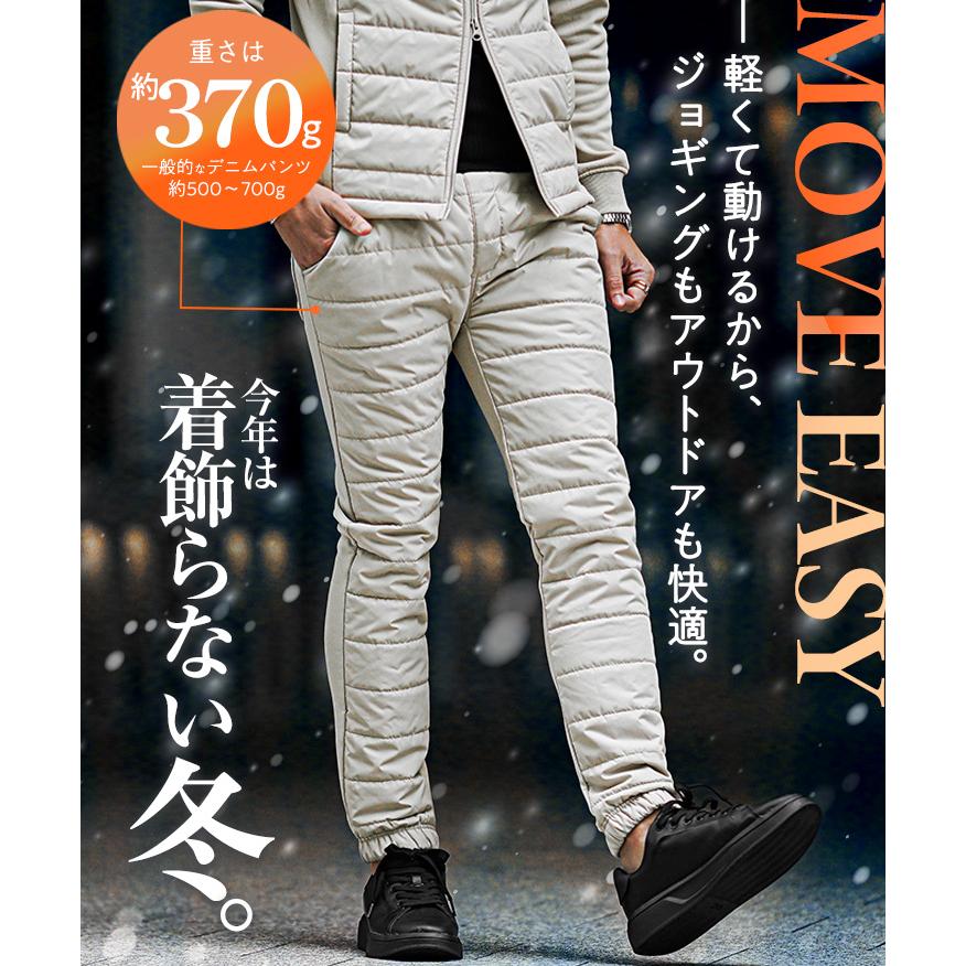 SOMEDIFF（サムディフ） 中綿 パンツ メンズ 裏起毛 パンツ ジョガー