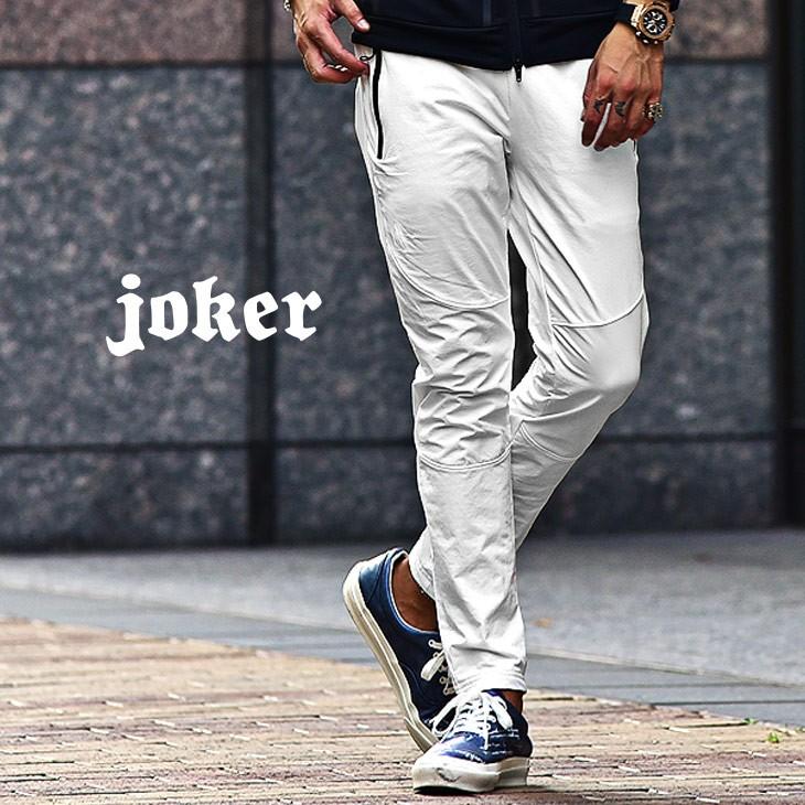 ジョガーパンツ メンズ ジャージ パンツ ジョガー パンツ スウェット ジョガーパンツ メンズ ジャージ パンツ ジョガー パンツ スウェット