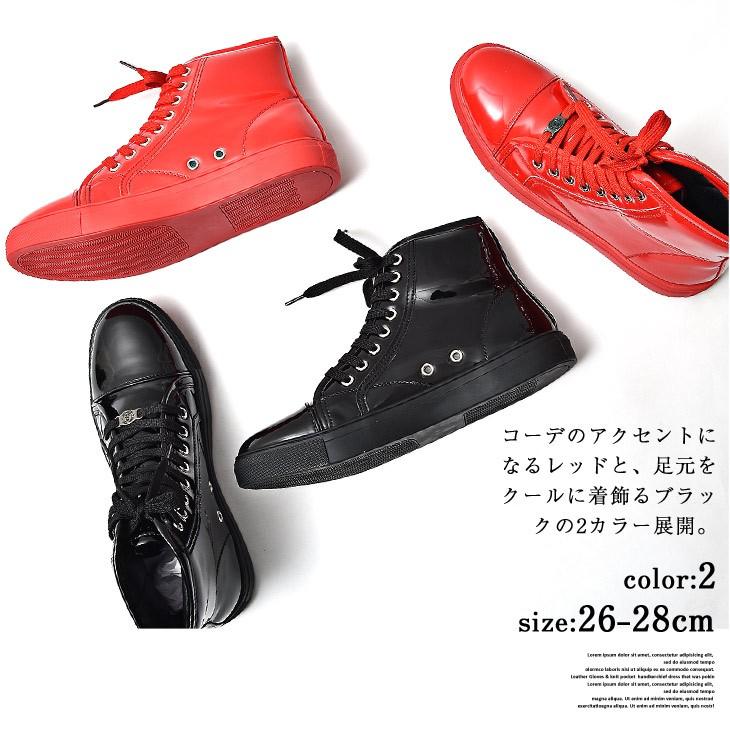 スニーカー メンズ エナメル 黒 赤 おしゃれ ブラック レッド 派手 個性 個性的 かわいい 黒 軽量 ハイカット 靴 エナメルスニーカー 艶 Joker By Evergreen 通販 Yahoo ショッピング