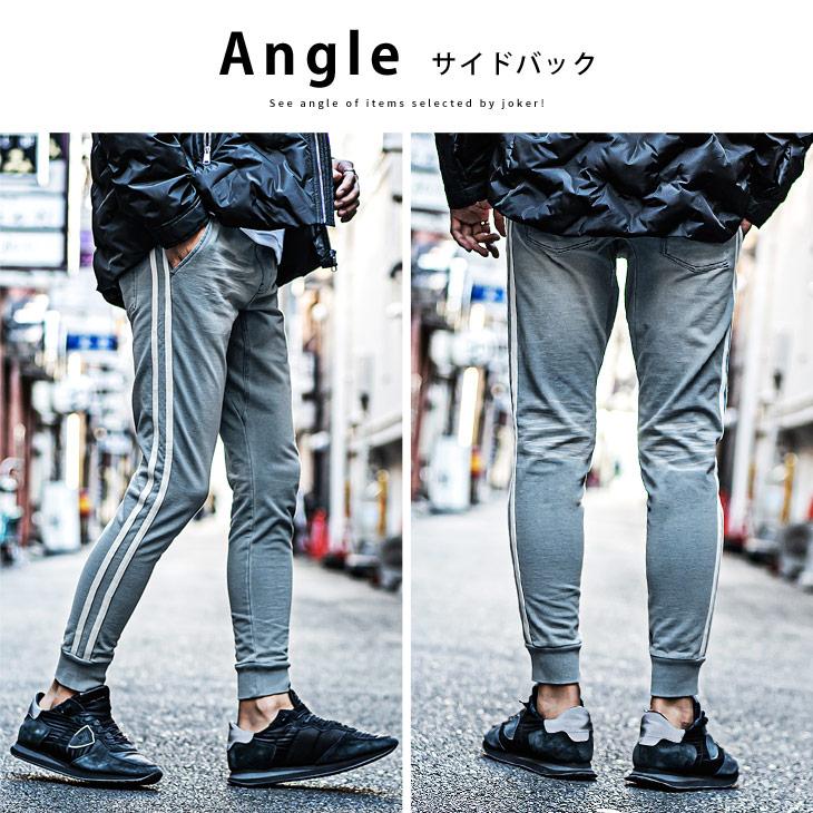 joker（ジョーカー） ボトムス メンズ スウェットパンツ メンズ カット