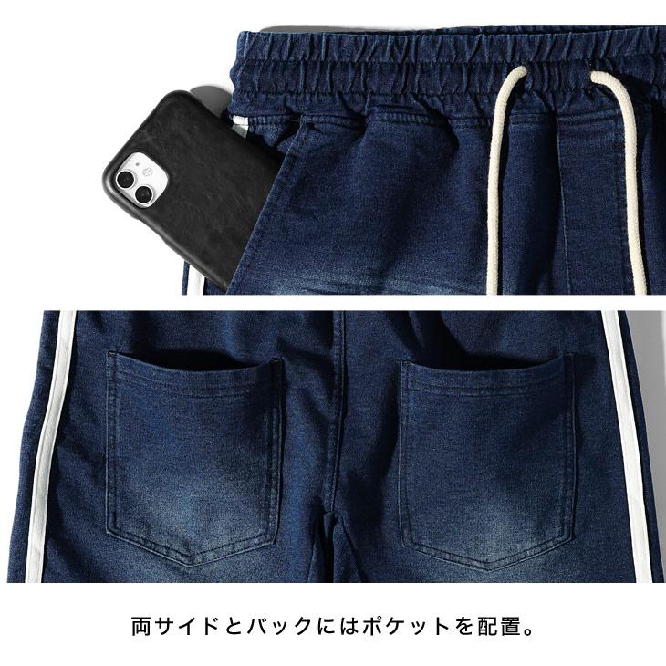 joker（ジョーカー） ボトムス メンズ スウェットパンツ メンズ カット