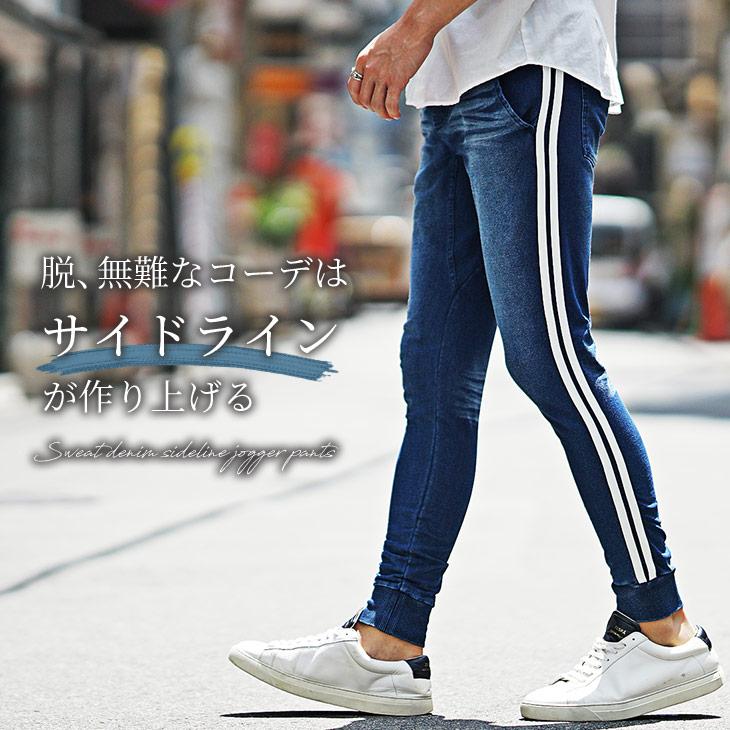 joker ボトムス メンズ スウェットパンツ カットデニム ジョガー joker ボトムス メンズ スウェットパンツ カットデニム ジョガー