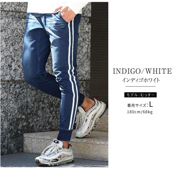 ジョガーパンツ メンズ スウェット デニム スウェットデニム