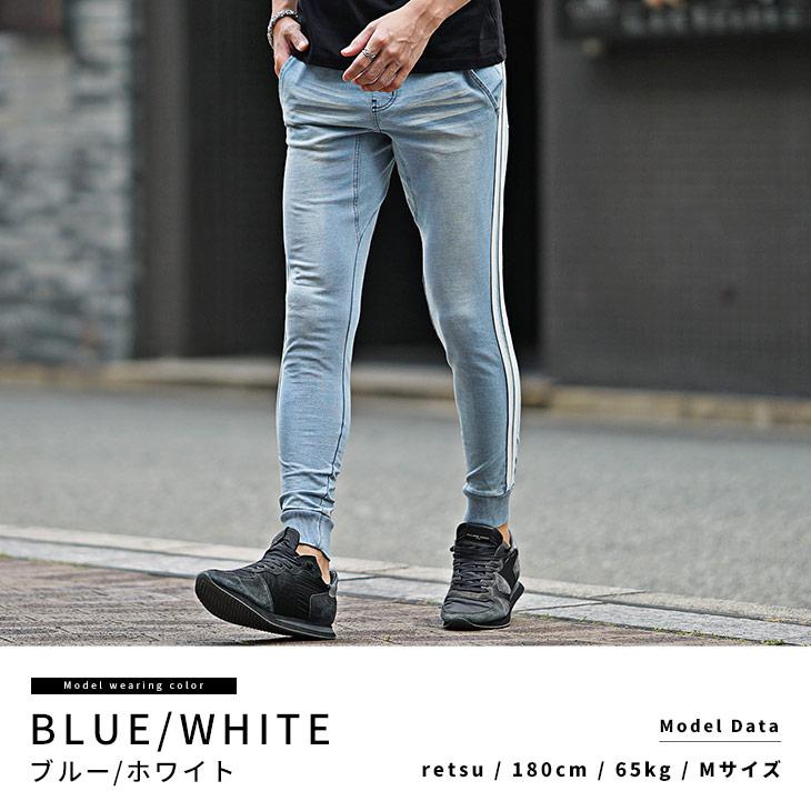 joker（ジョーカー） ボトムス メンズ スウェットパンツ メンズ カット