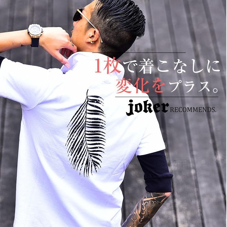 メンズ ポロシャツ ポロ 半袖 半袖ポロ シャツ 重ね着 カットソー ゴルフ 無地 フェザー 刺繍 羽 白 黒 アンサンブル ホワイト ブラック Joker By Evergreen 通販 Paypayモール