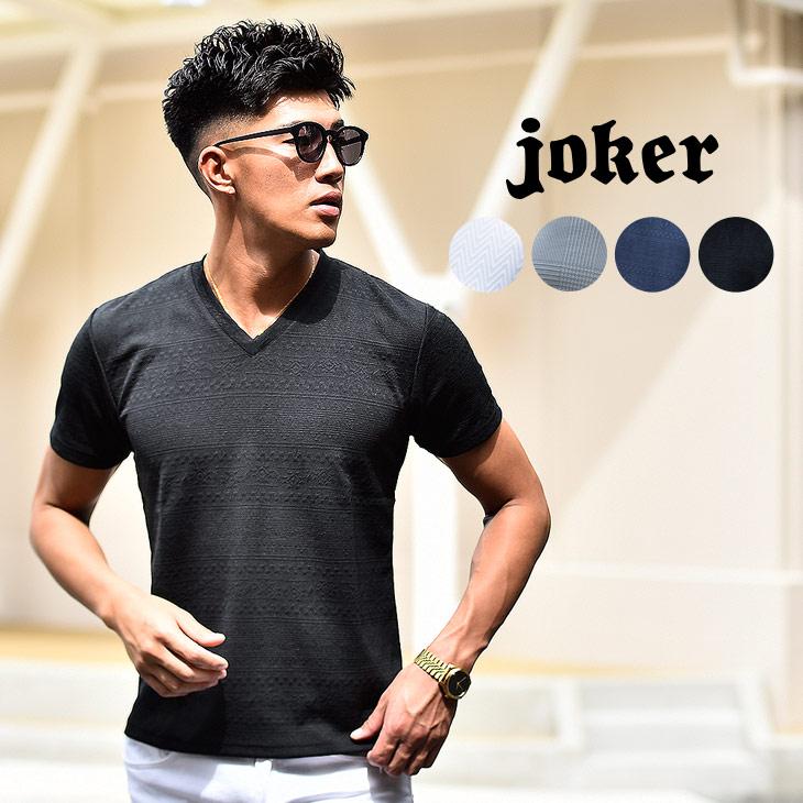 Tシャツ 半袖 メンズ 半袖tシャツ 秋 秋服 秋物 秋新作 Vネック カットソー 無地 シンプル チェック 半袖カットソー 細身 スリム 白 ホワイト 黒 ブラック Joker By Evergreen 通販 Paypayモール