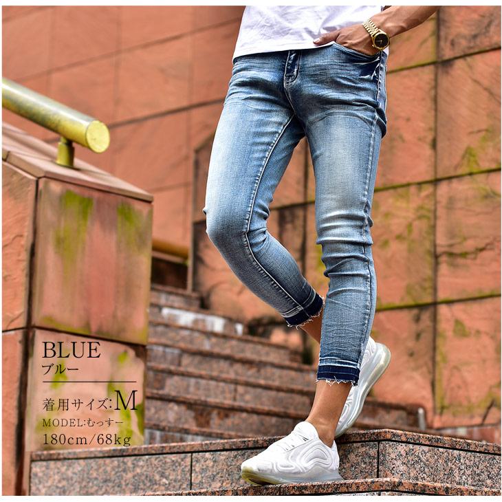 アンクルパンツ クロップドパンツ メンズ アンクル デニム 大きいサイズ スキニー ジーンズ 21セール
