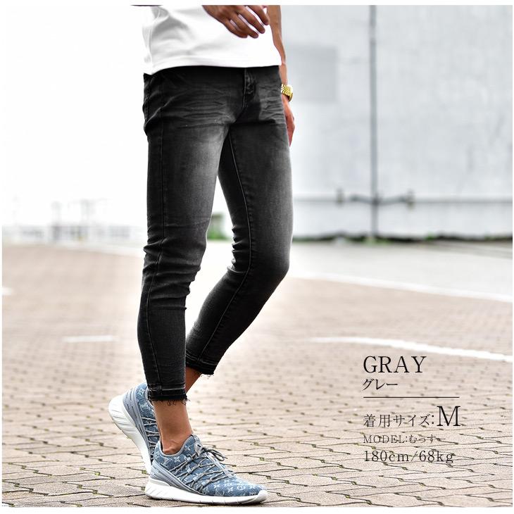 アンクルパンツ クロップドパンツ メンズ アンクル デニム 大きいサイズ スキニー ジーンズ お待たせ