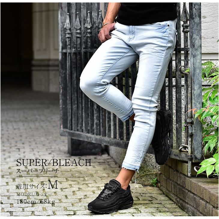 超大特価 アンクルパンツ クロップドパンツ メンズ アンクル デニム 大きいサイズ スキニー ジーンズ Aynaelda Com